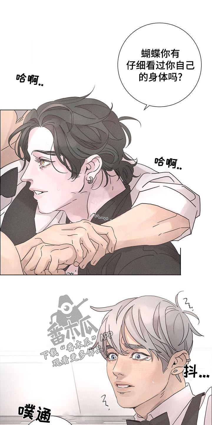 第66章：【第二季】去海边5