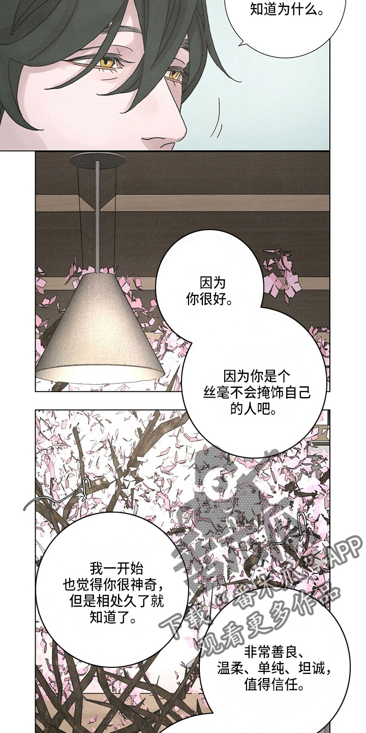 第17章：乞丐19