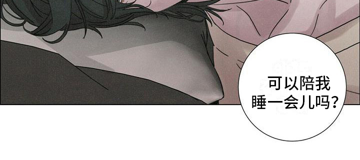 第14章：慌张17