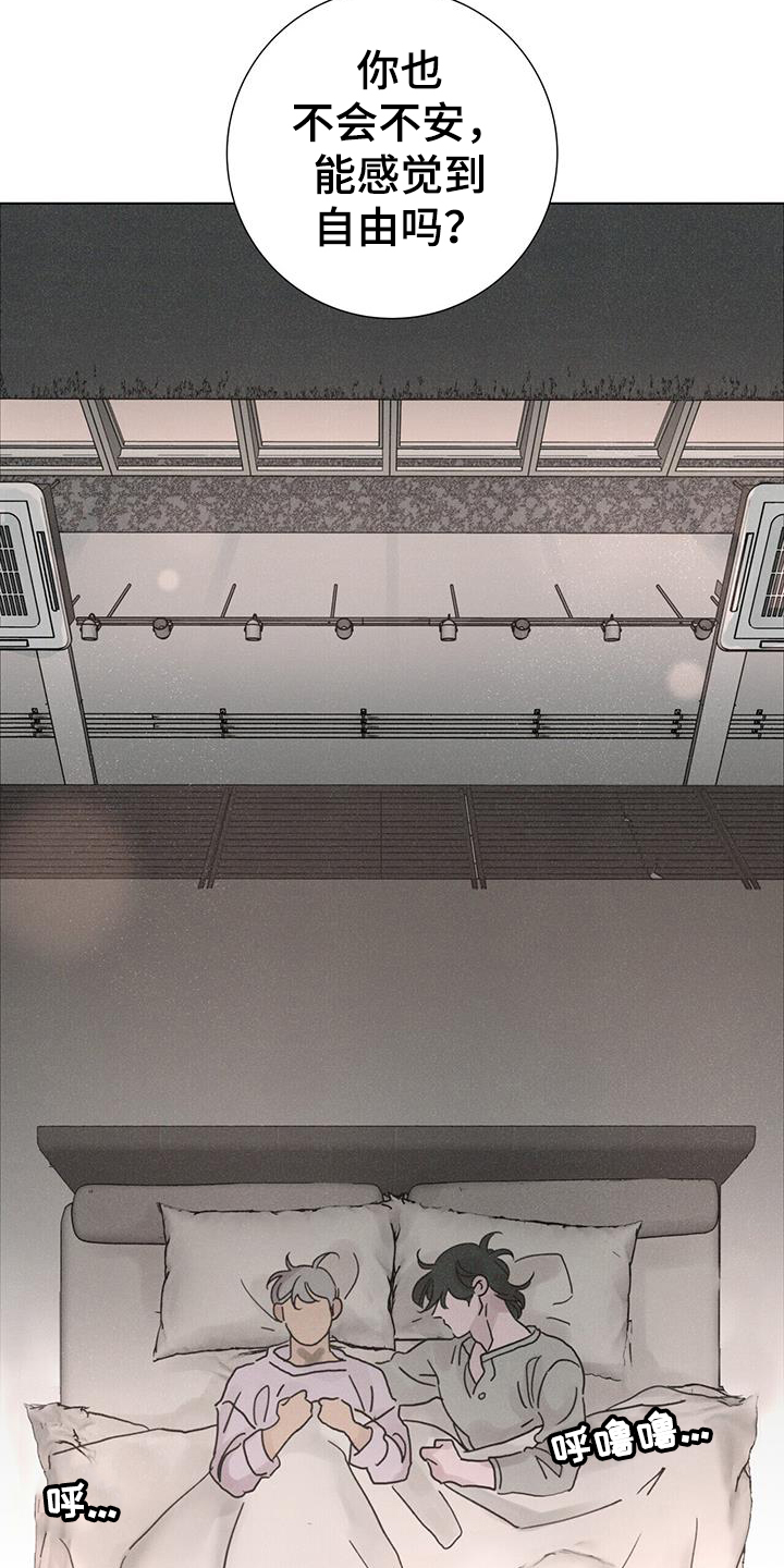 第62章：【第二季】注定10