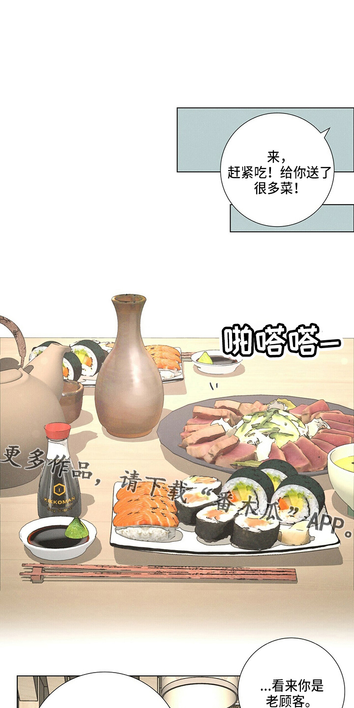 第16章：老顾客11