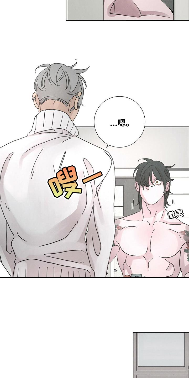第39章：既视感15