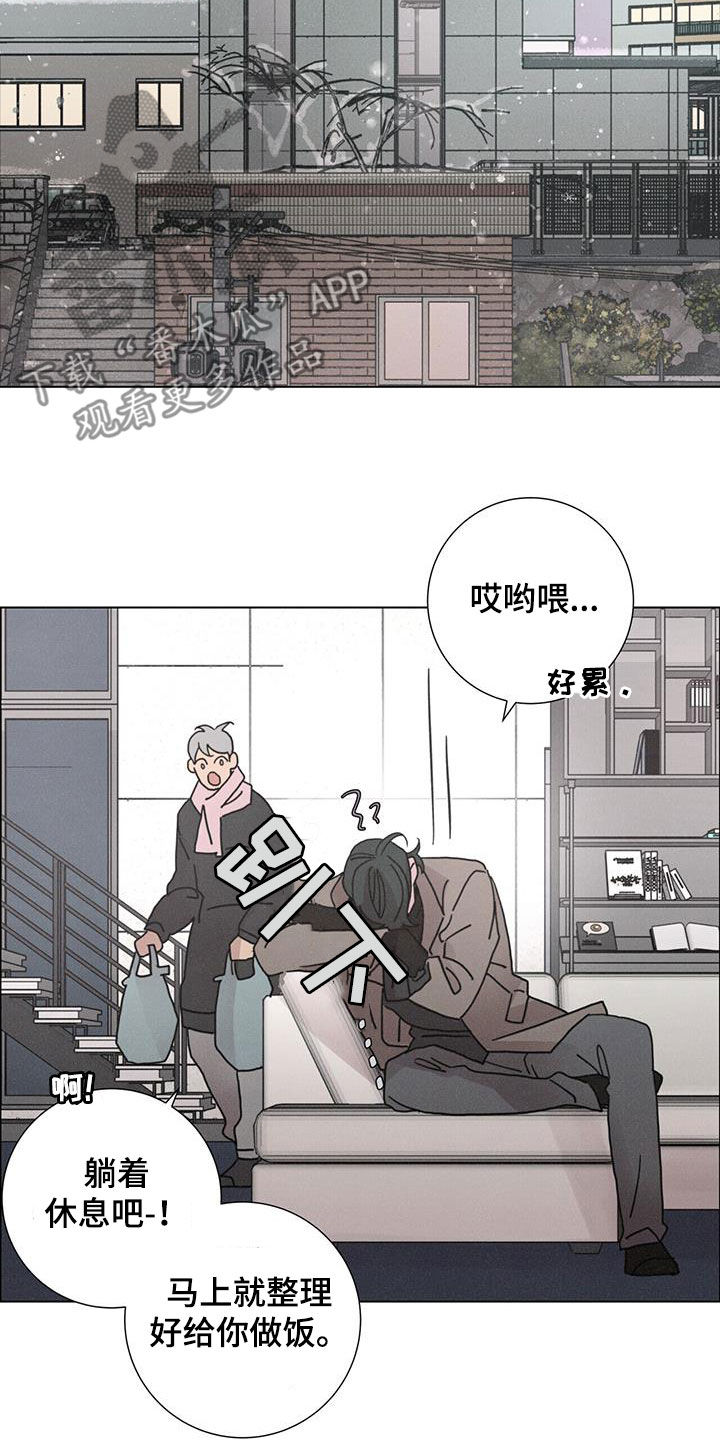 第45章：圣诞节快乐15