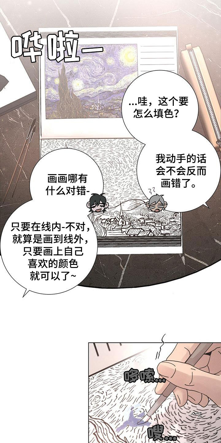 第58章：【第二季】梦想15