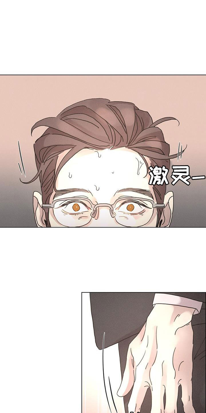 第51章：【第二季】派对8