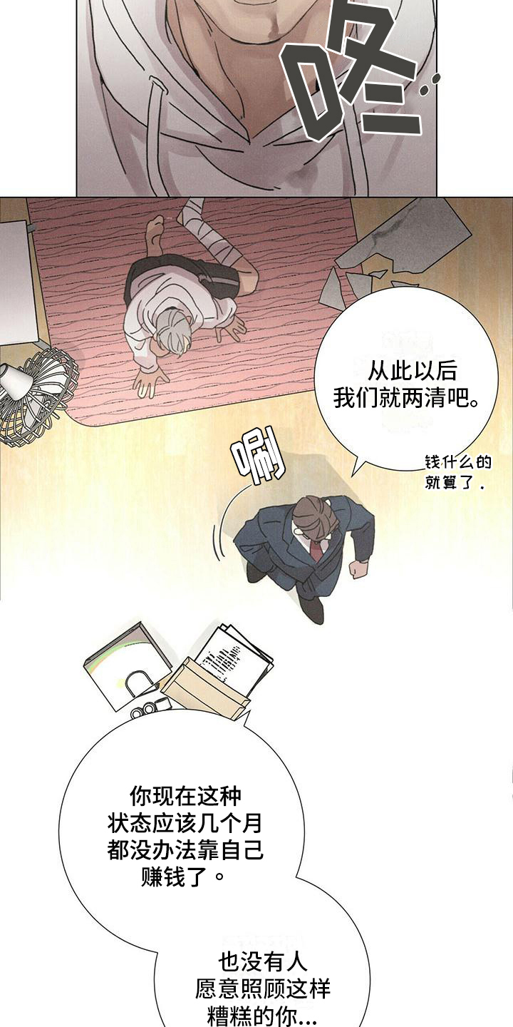 第9章：生活7