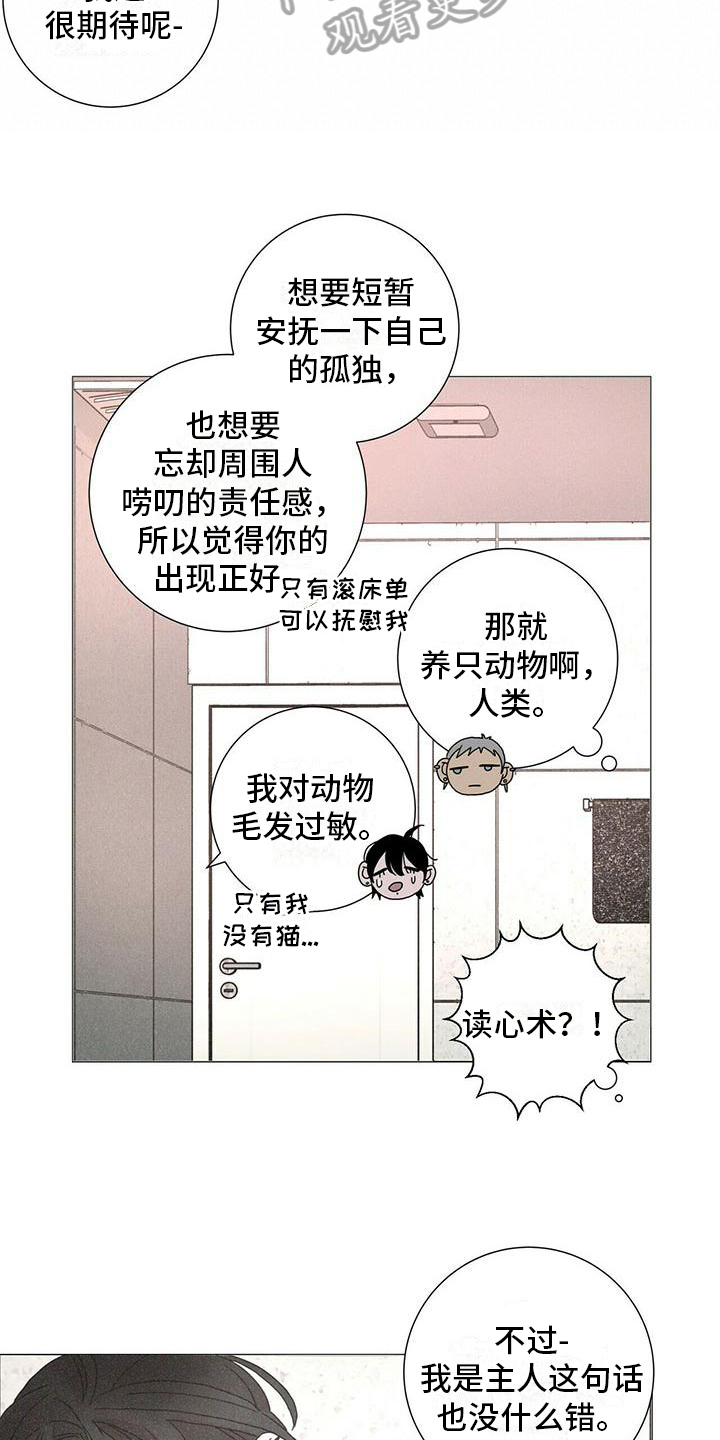 第7章：风格7