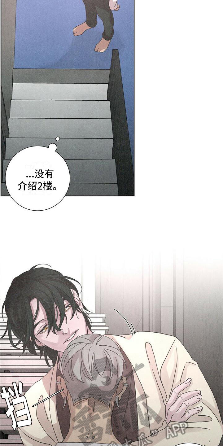 第8章：最后的短信6