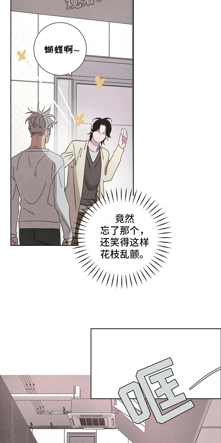 第8章：最后的短信9