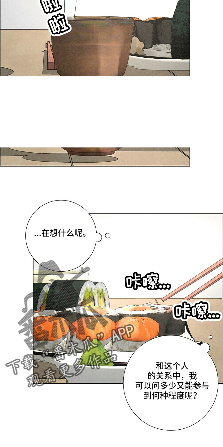 第16章：老顾客19