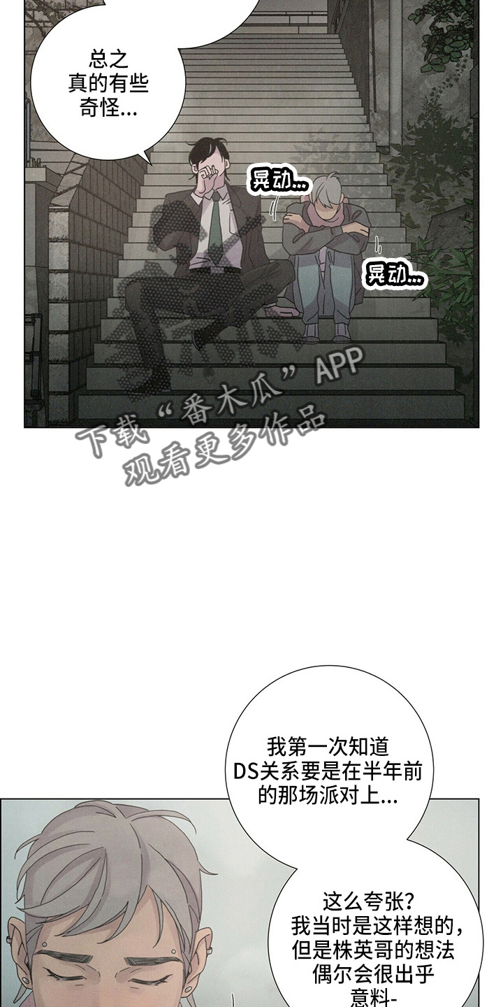 第18章：好孤单22