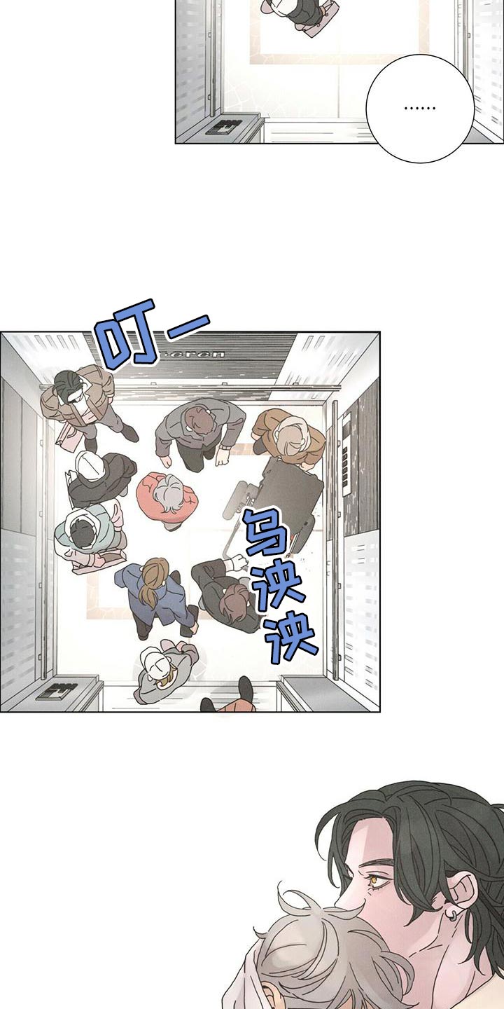 第34章：我闹别扭了3