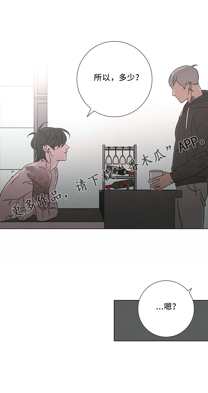 第25章：家族传统24