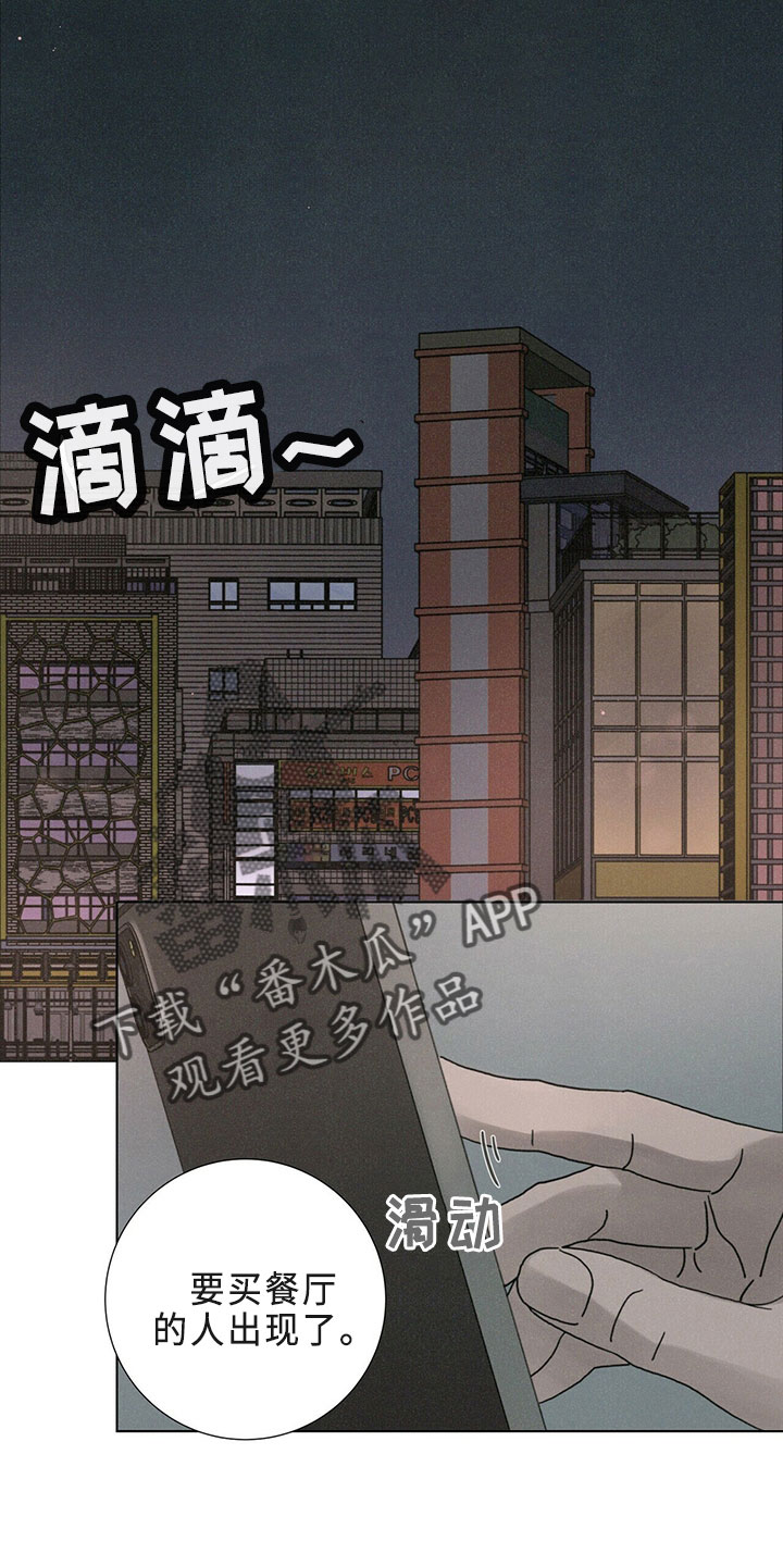 第23章：吸血鬼0