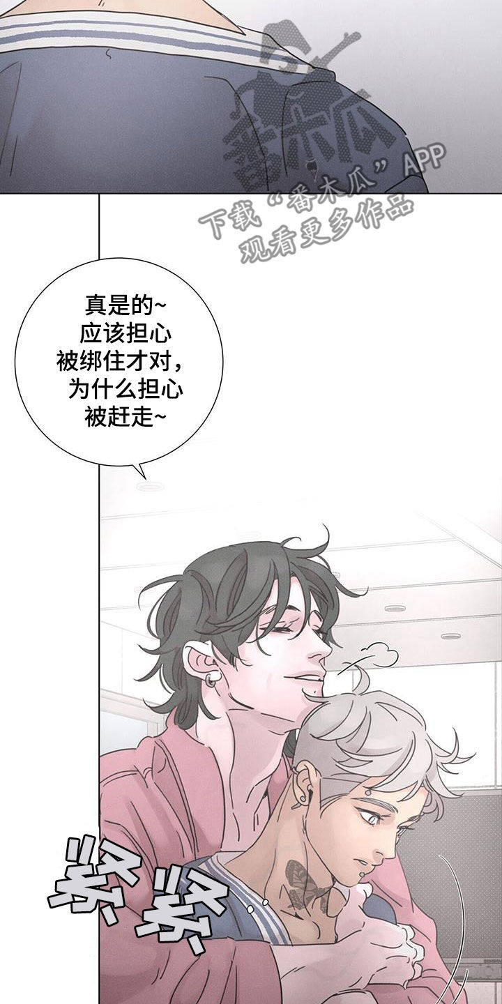 第57章：【第二季】获奖5