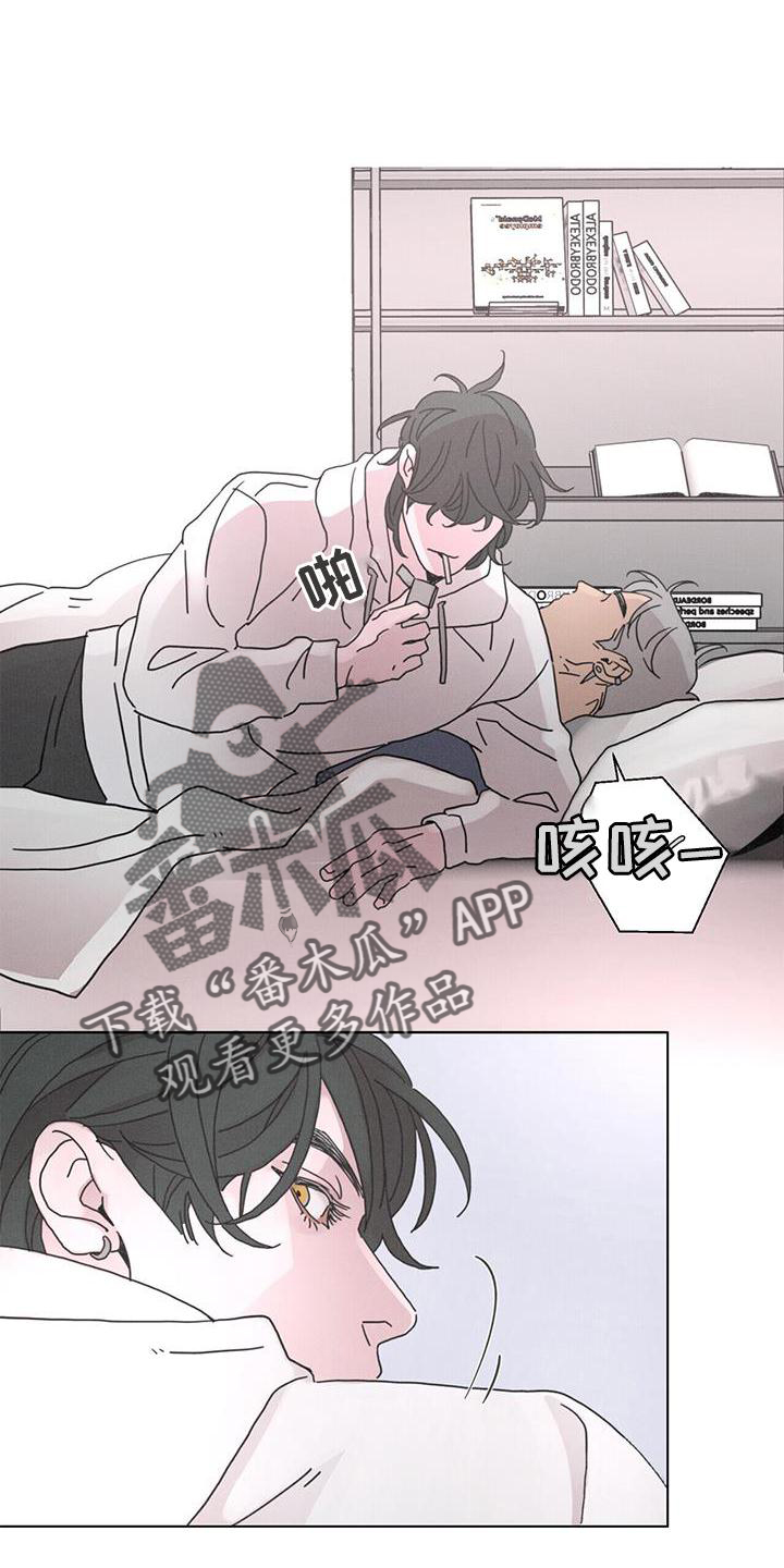 第42章：放弃一切19