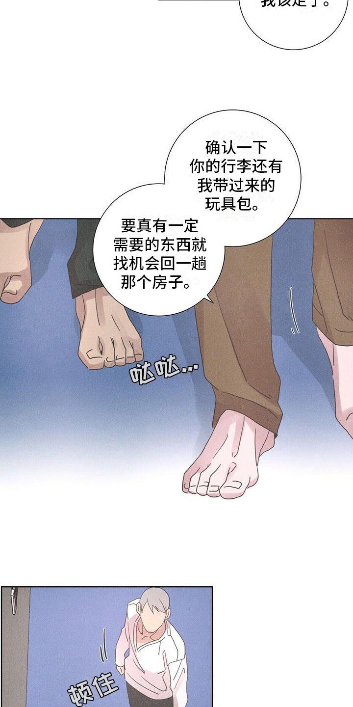 第8章：最后的短信5