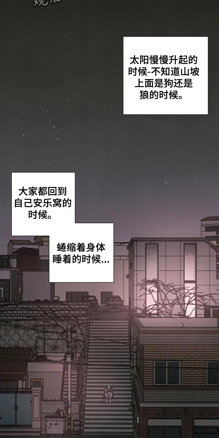 第38章：带我回家吧13