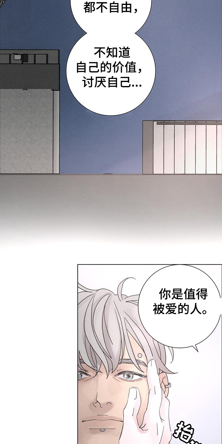 第62章：【第二季】注定20