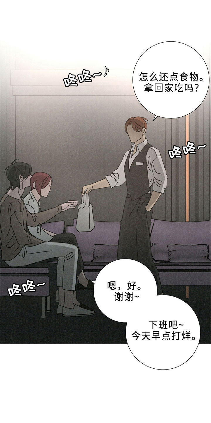 第23章：吸血鬼6