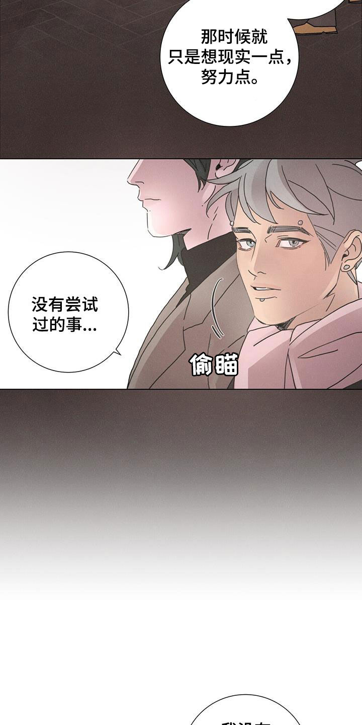 第45章：圣诞节快乐7