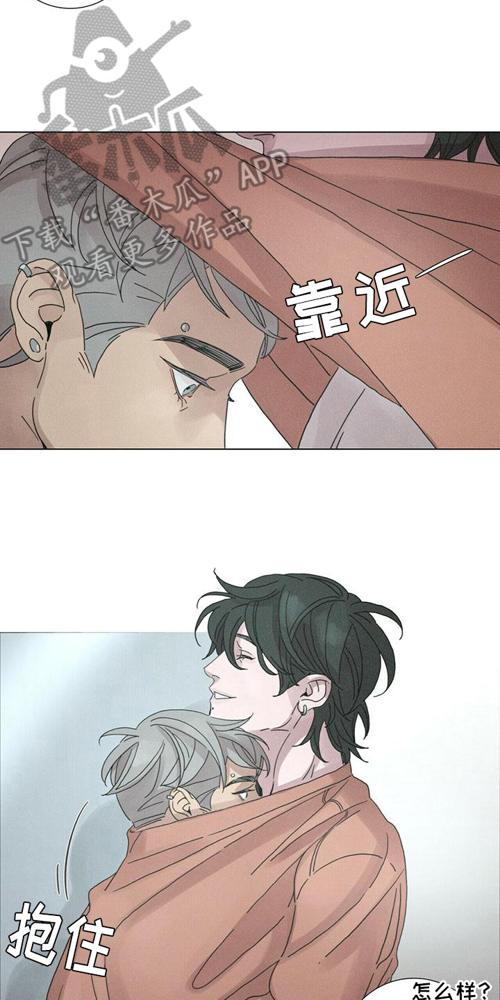 第14章：慌张7