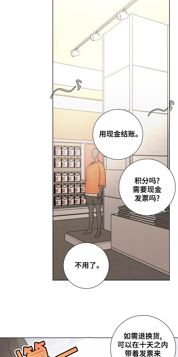 第33章：真无耻6