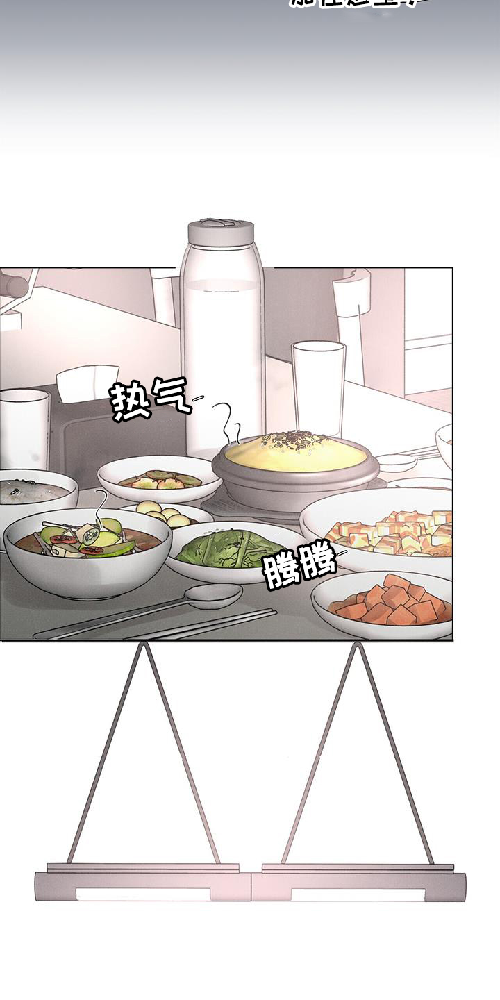 第64章：【第二季】喝酒14