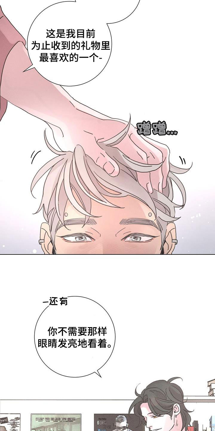 第58章：【第二季】梦想8