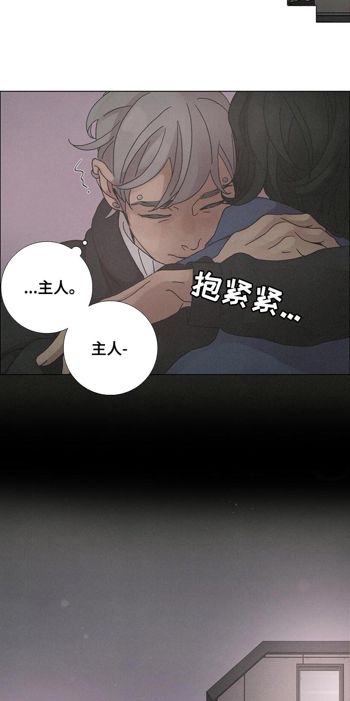 第39章：既视感6