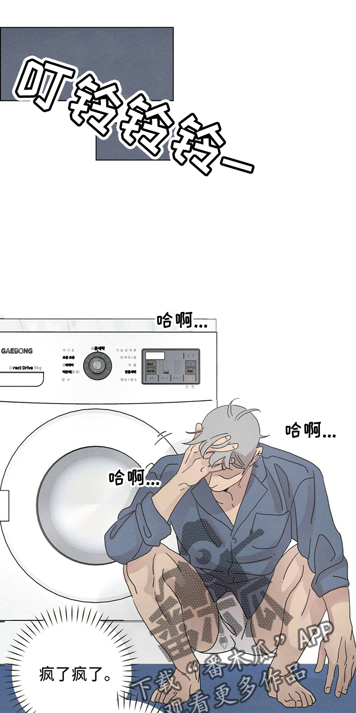 第21章：电话15