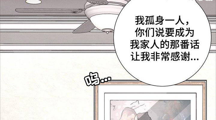 第49章：【第二季】家门不幸11
