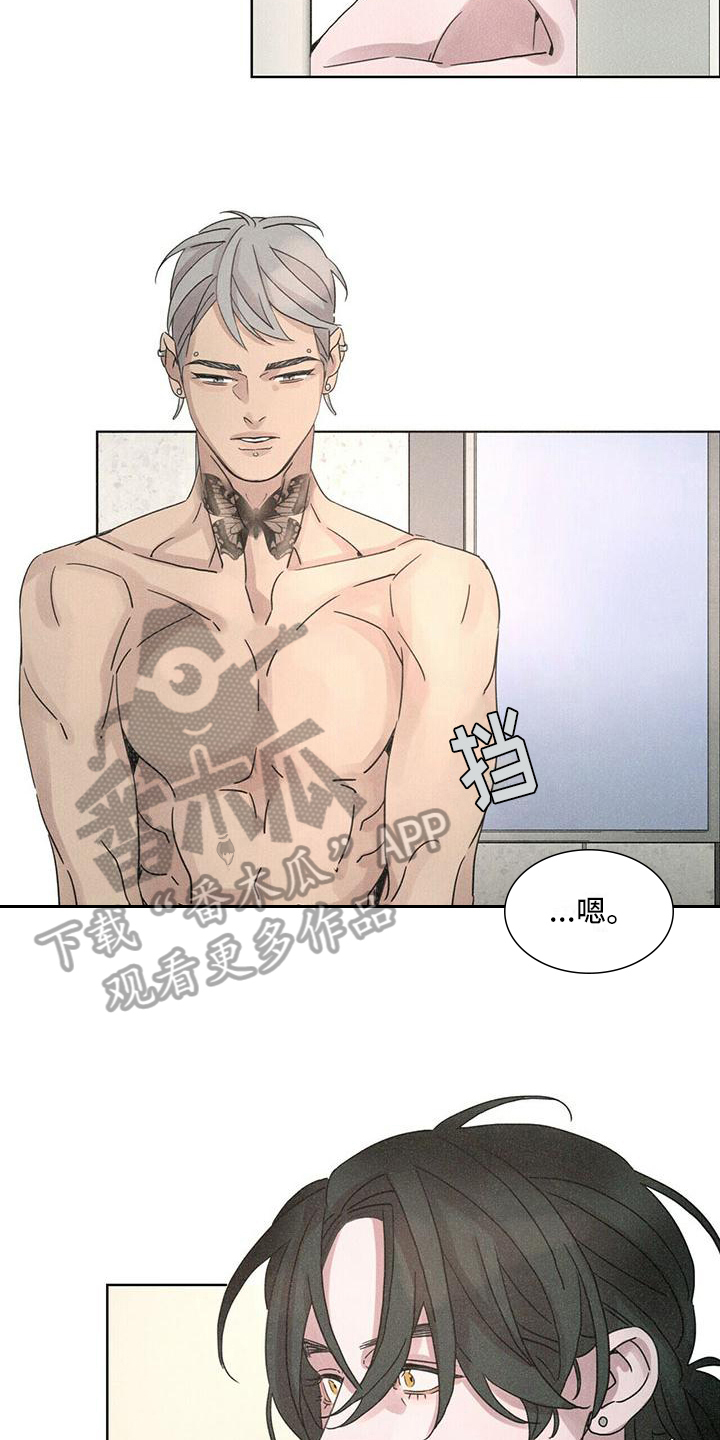 第6章：拒绝4