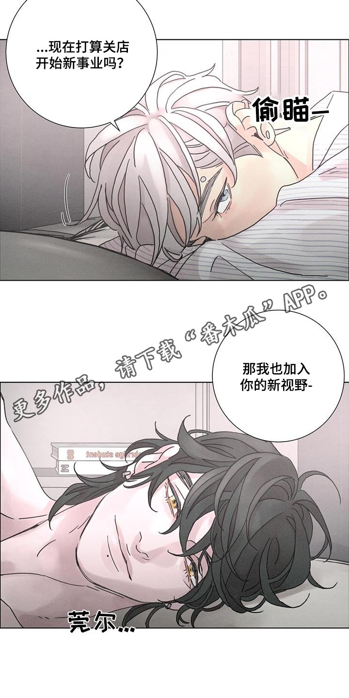 第66章：【第二季】去海边24