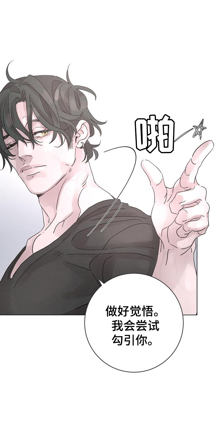 第64章：【第二季】喝酒22