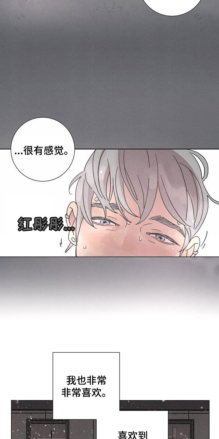 第48章：无法理解（第一季完结）11