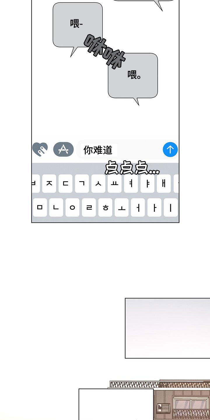 第50章：【第二季】安排21