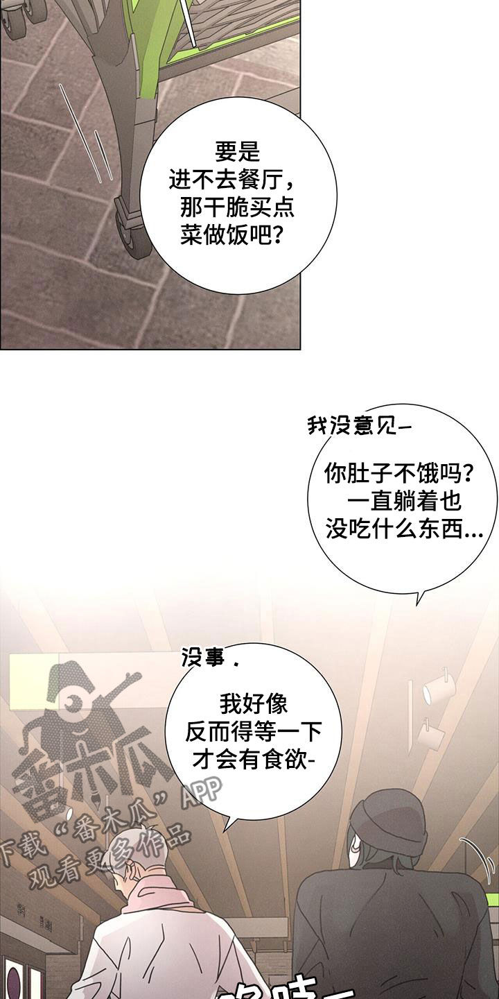 第44章：购物12