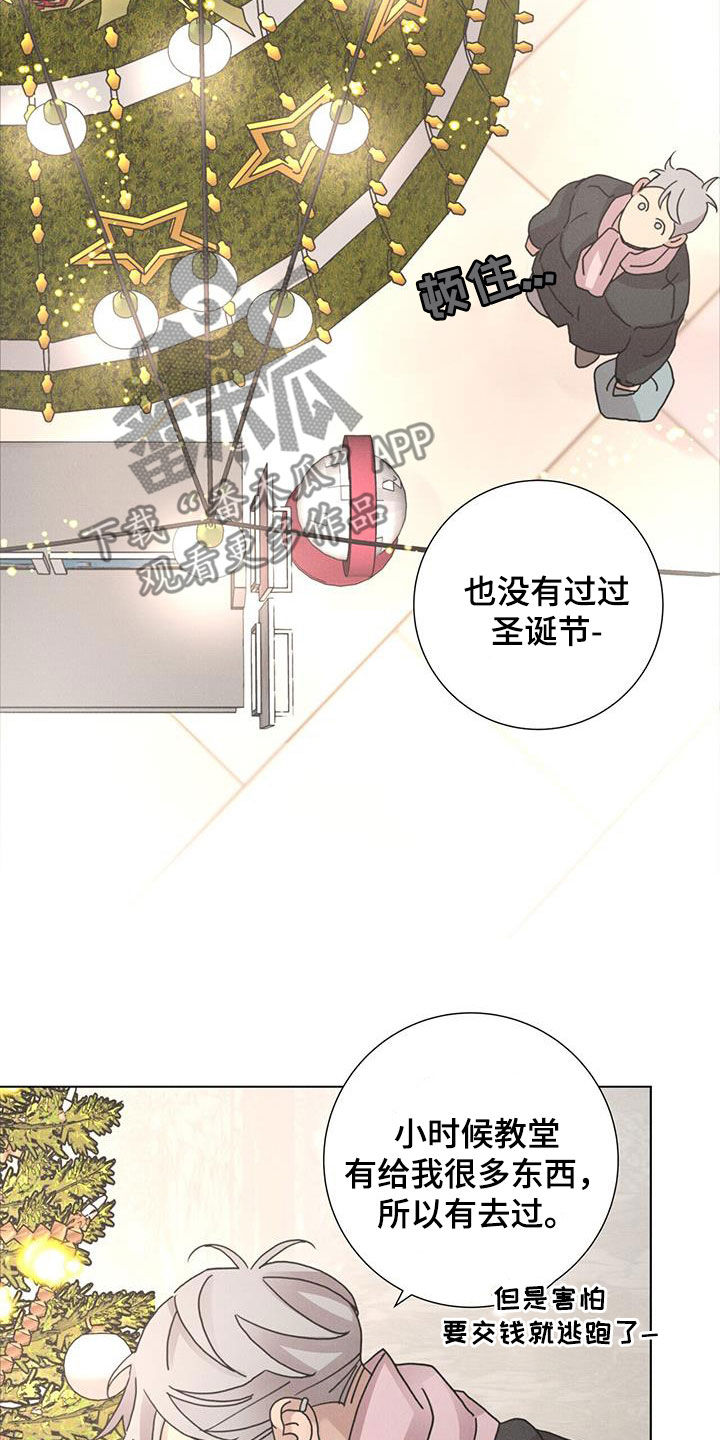 第45章：圣诞节快乐10