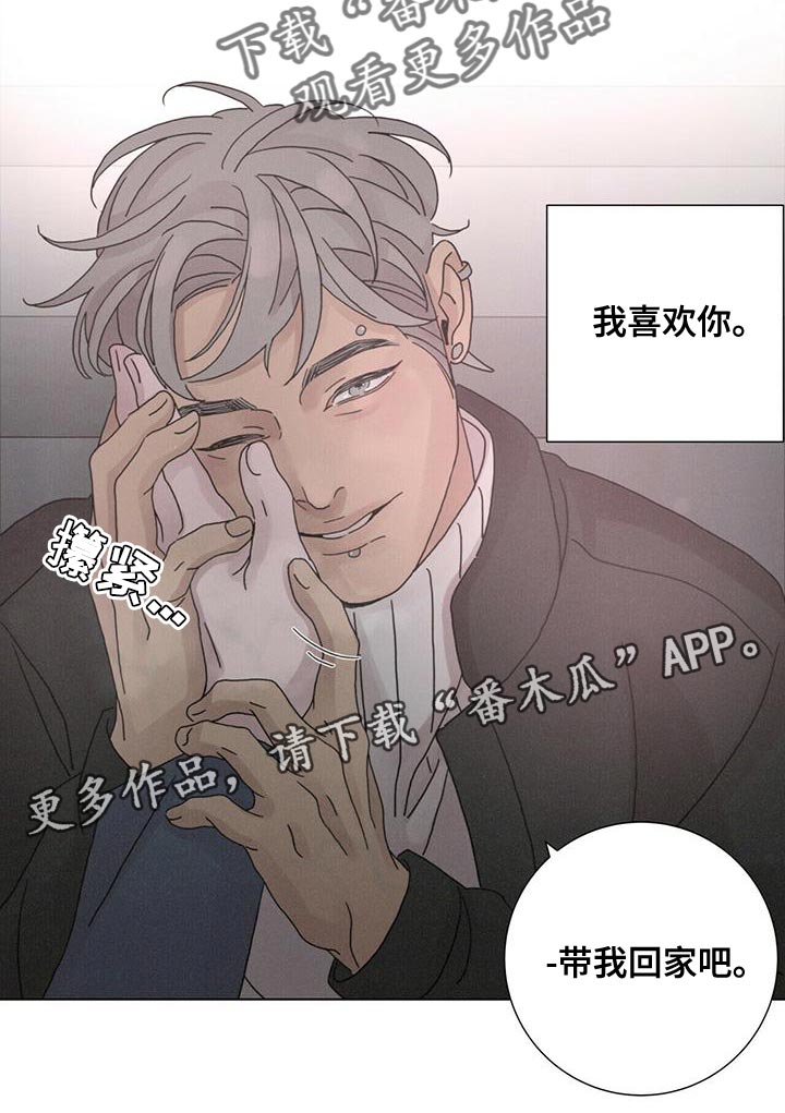 第38章：带我回家吧20