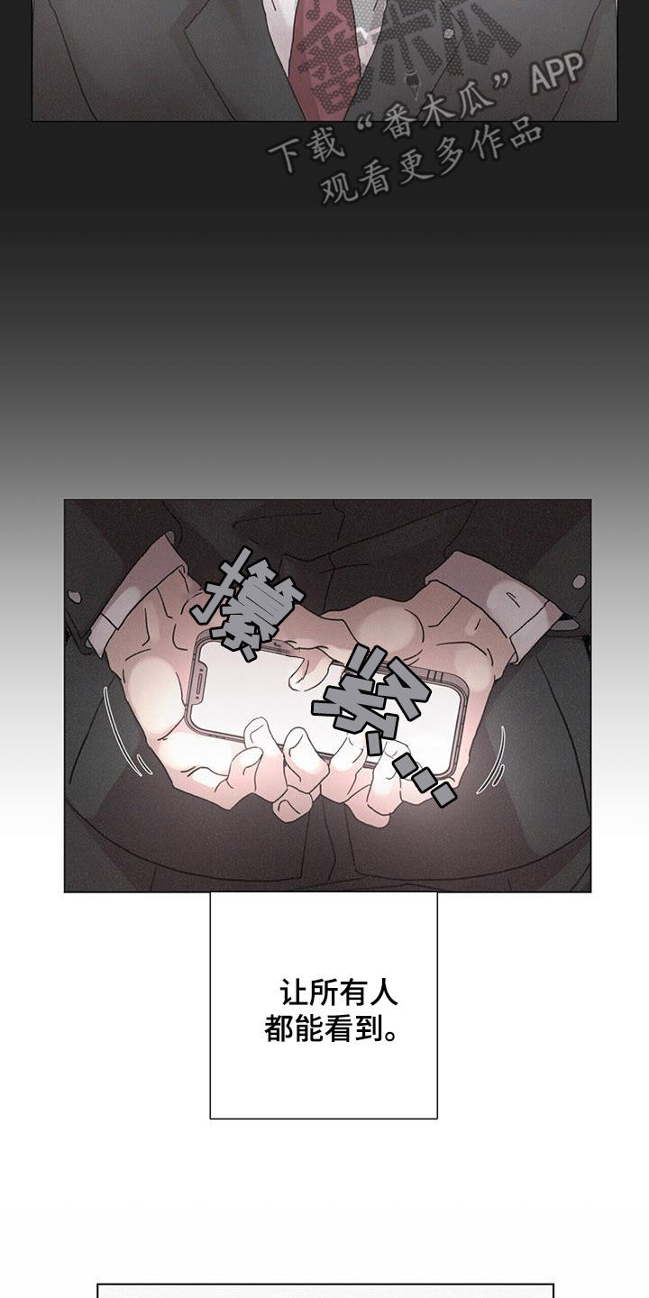 第50章：【第二季】安排18
