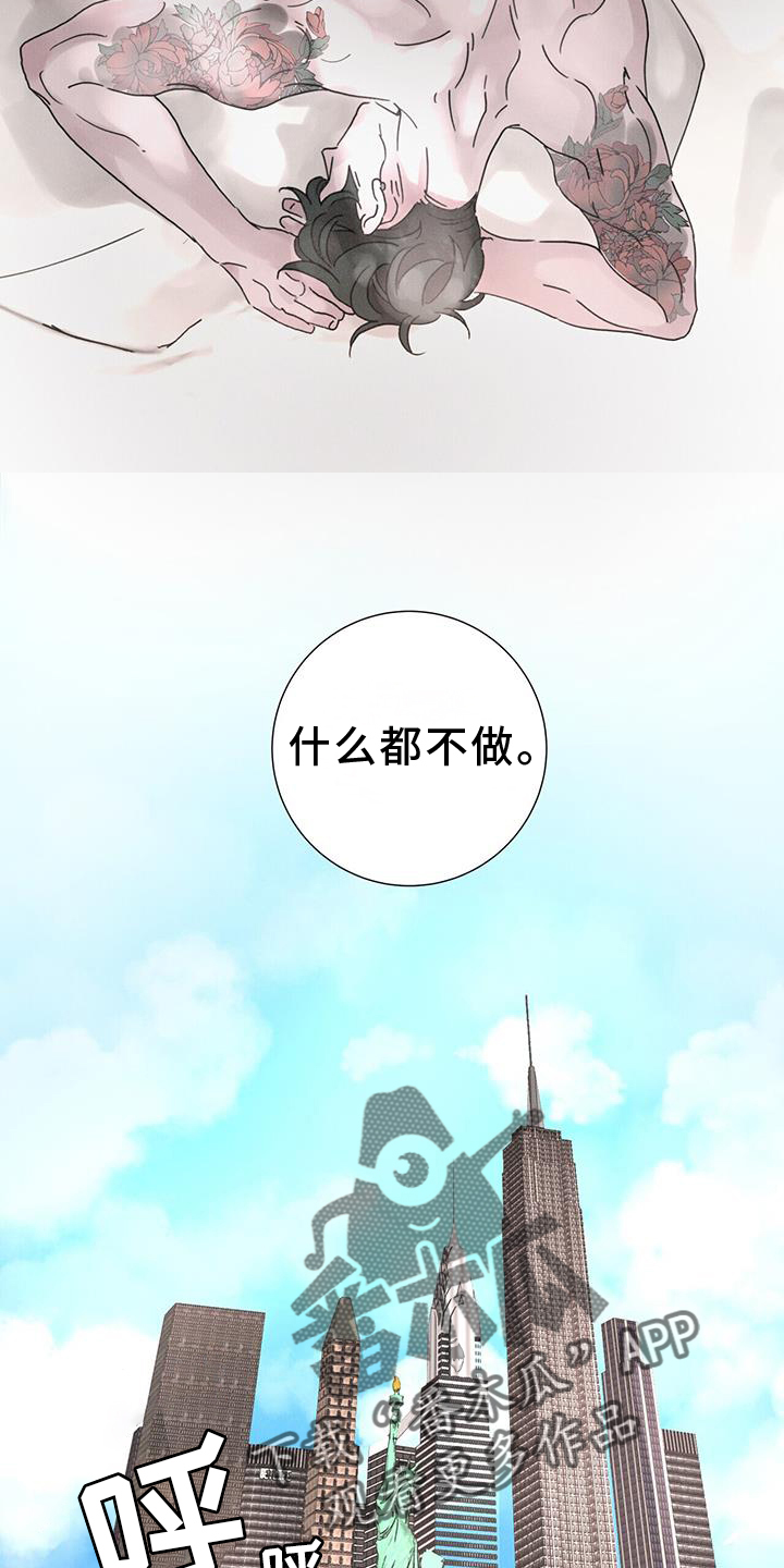 第60章：【第二季】束缚13