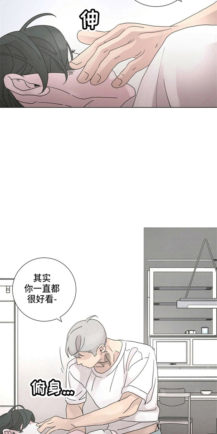 第20章：对不起15
