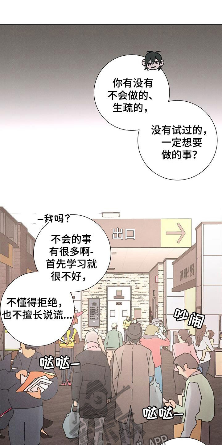 第45章：圣诞节快乐5