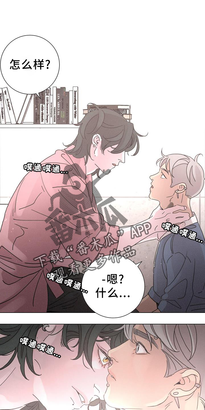 第60章：【第二季】束缚7