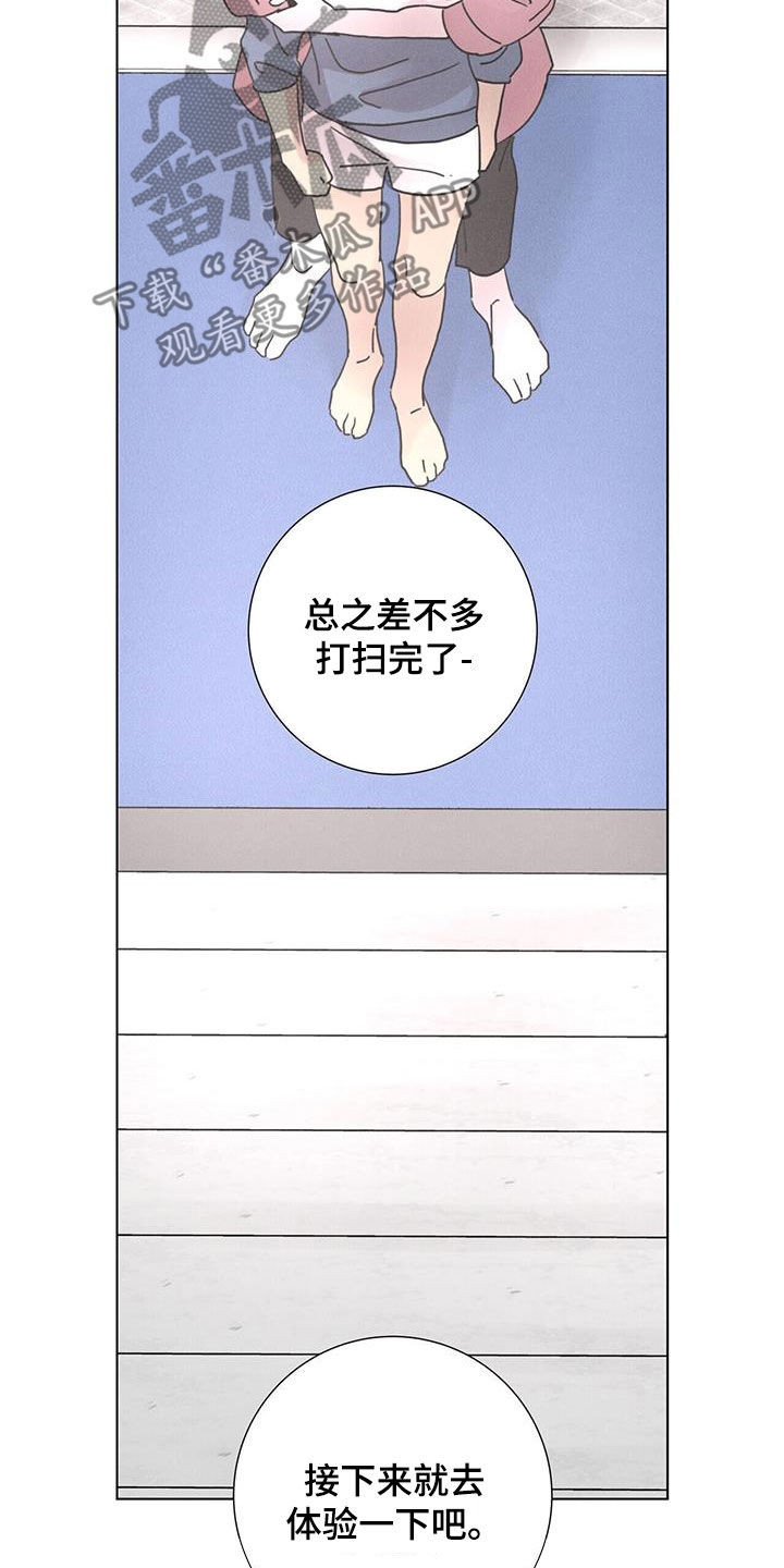 第57章：【第二季】获奖7