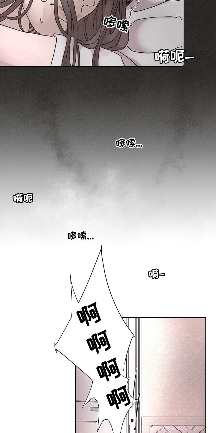第49章：【第二季】家门不幸16