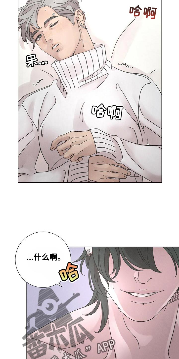 第40章：不要忍着7