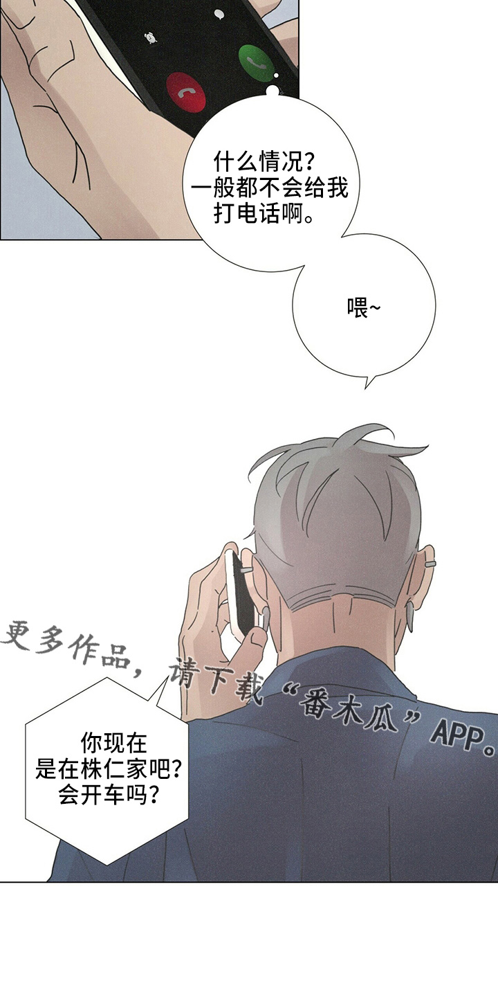 第21章：电话21