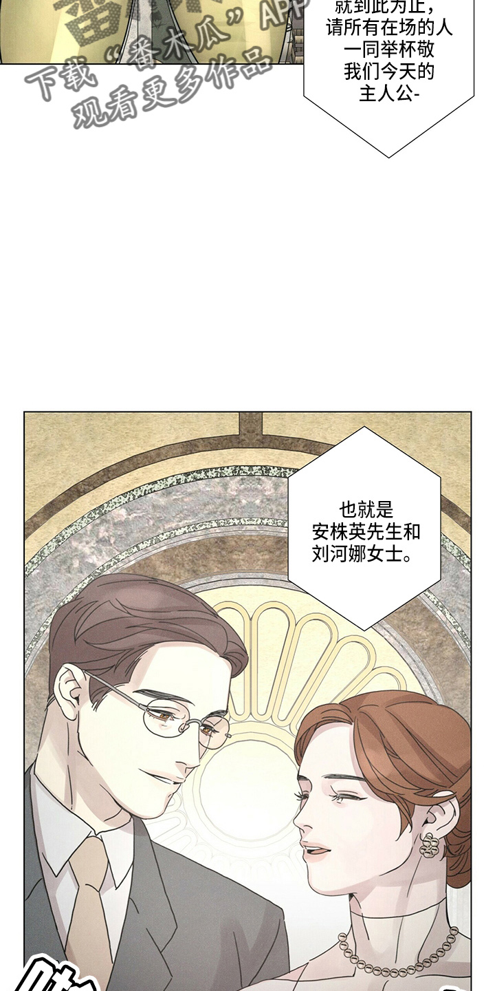 第16章：老顾客4